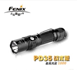 Fenix 菲尼克斯 强光手电筒PD35 战术版1000流明 户外防水远射