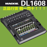 正品保证 Mackie 美奇 DL1608 DL 1608 16路 IPAD控制器 调音台