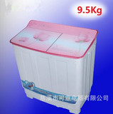 中山小鸭YOKO XPB95-95S半自动双桶洗衣机9.5公斤双缸洗衣机