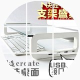 usb多功能 笔记本散热架苹果收纳架新笔记本电脑桌面支架