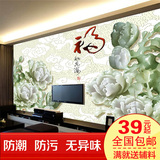中式家和富贵玉雕大型壁画客厅卧室沙发背景墙墙纸壁纸无纺布墙布