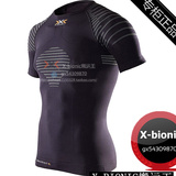 I20293短袖 x-bionic 男士仿生服优能系列压缩速干竞技跑步能量衫