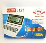 爱迪T801电子词典 真人发音学习机 大词汇量英汉汉英辞典翻译机