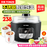 Tonze/天际 DGD18-18EWG不锈钢隔水电炖盅煮粥锅白瓷煲汤预约定时
