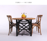 美式乡村仿古餐桌实木家用办公桌铁艺家具桌子餐饮店桌椅子艺术