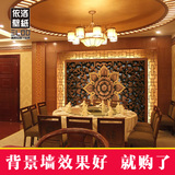 依洛大型壁画 中式古典花格木雕3D墙纸壁纸 餐厅酒楼玄关书房背景