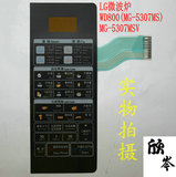LG WD800(MG-5307MS)MG-5307MSV微波炉面板 薄膜开关触摸按键面板