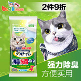 波奇网 宠物用品佳乐滋宠物纸尿垫双层猫砂盆专用猫尿片宠物尿垫