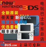 [转卖]【电玩巴士】NEW3DS 3DSll SKY天空卡