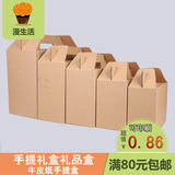 牛皮纸盒手提盒 水果有机蔬菜专用手提纸箱纸盒包装礼盒 定做批发