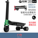轻度超轻智能电动滑板车折叠式三轮成人代步车锂电池背包平衡车