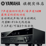 Yamaha/雅马哈 RX-V779 功放7.2声道3D4K大功率功放