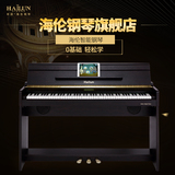 海伦钢琴数码智能钢琴启航系列DUQⅢ 88键初学立式电钢包邮
