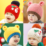 韩版秋冬6-12个月婴儿帽子冬季幼儿1-2岁女宝宝儿童毛线帽0-3男潮
