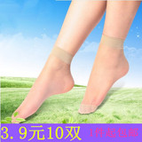 水晶短丝袜厂家批发春夏季超薄款短袜女袜子黑肉色透明短筒对对袜