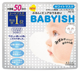 日本代购 KOSE高丝面膜 美白补水保湿BABY婴儿肌面膜 50片