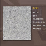 斯米克瓷砖高端通体玻化砖室内客厅灰色防滑地面砖K11160/80KPP0