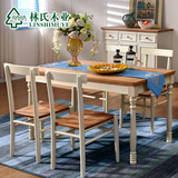 林氏木业地中海餐桌椅组合4人美式乡村餐台榆木吃饭桌子家具DCT02