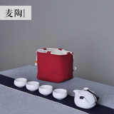 快客杯旅行一壶一二四杯功夫布便携收纳包袋陶瓷茶杯茶壶茶具套装