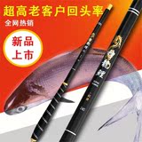 特价碳素神龙鲤短节钓鱼竿1.8 2.1 2.4 2.7米超轻细硬溪流竿手竿