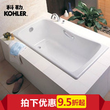 现货科勒Kohler 百利事1.5米嵌入式铸铁浴缸 K-17270T