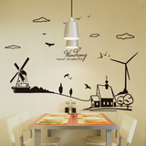 大型墙贴纸贴画欧式房屋风车白云客厅沙发背景墙壁装饰品个性创意