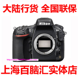 Nikon/尼康 D810单机 单反相机 全国联保 大陆行货 上海实体店