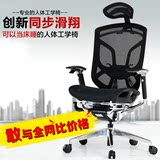 dvary人体工程学椅子老板办公电脑椅高档网布休闲椅可躺午休椅