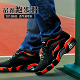 2015新款李宁男鞋秋冬季男士运动鞋透气学生跑步鞋耐磨慢跑气垫鞋