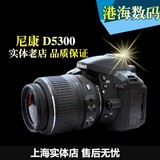 尼康D5300 带18-55VR 99新 2000W像素 支持置换 专业单反相机