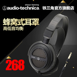 Audio Technica/铁三角 ATH-AVA300 头戴式耳机影院电脑游戏耳机