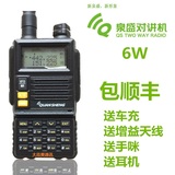 泉盛TG-45UV对讲机 6W 大功率 TG-UV2 TG-K4AT（UV）升级版 手台