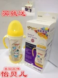 英国怡贝儿最新炫彩系列ppsu自动感温 防摔 防胀气 奶瓶送奶嘴