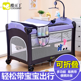 coolbaby多功能可折叠婴儿床欧式便携游戏床儿童床宝宝床摇篮床