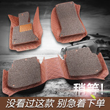 广汽丰田2015年新款凯美瑞汽车脚垫第七代专用原装地毯面