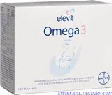 【直邮】瑞士代购Elevit DHA Omega 3爱乐维孕妇鱼油