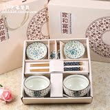 结婚回礼礼品创意陶瓷餐具套餐活动礼品中式碗筷碟子筷子礼盒套装