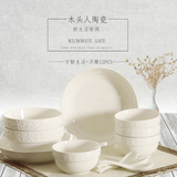 韩式陶瓷碗骨瓷餐具套装高档家用碗碟套装纯白12件套情侣碗盘结婚
