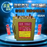 12V锂电池 12V60AH大容量磷酸铁锂电池 逆变器 氙气灯聚合物电池