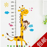 长颈鹿测量身高尺墙贴幼儿园教室布置墙壁贴纸儿童房装饰动物贴图