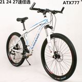 新款特价24 26寸山地车自行车ATX777双碟刹21 24 27变速男女赛车