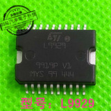 L9929 汽车电脑板怠速驱动芯片 电源驱动芯片 贴片铁底20脚