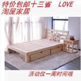 特价包邮 纯实木床1.5宜家小户型床1.2松木床组装儿童床双人床1.8