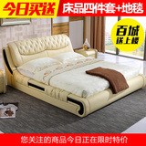 皮床真皮床双人床1.8米现代简约软体床小户型1.5米大床主卧室婚床
