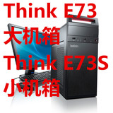 联想商用台式机电脑Think E73S/E73 G1840 G3250 I3/I5-4460s全套
