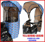 加厚 电动车后座椅 宝宝电瓶车坐椅小孩儿童安全后置座椅围栏加大