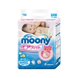 【天猫超市】Moony纸尿裤NB90片新生儿 尿不湿 日本进口正品行货