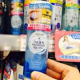 香港代购 日本正品 Mandom曼丹Bifesta高效温和眼唇部卸妆液145ml