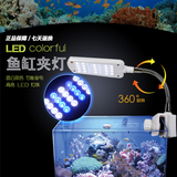 鱼缸夹灯LED高亮度水族箱超亮节能蓝白光小鱼缸水草灯架包邮