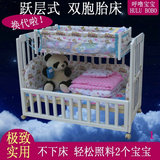 双胞胎婴儿床全实木环保白漆多功能可变书桌童床宝宝摇篮床送蚊帐